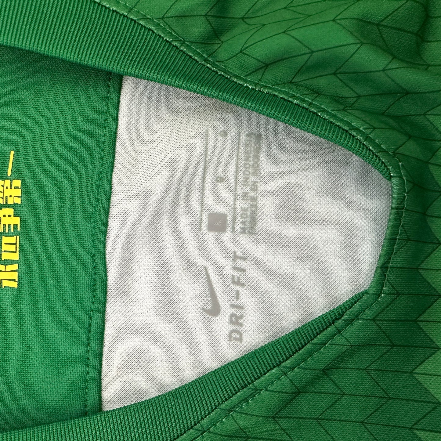 Beijin Guoan FC Home 2021/22 Large