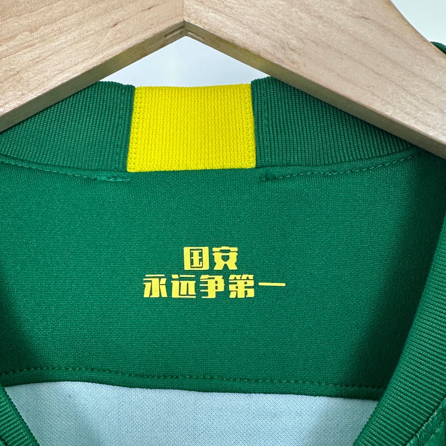 Beijin Guoan FC Home 2021/22 Large